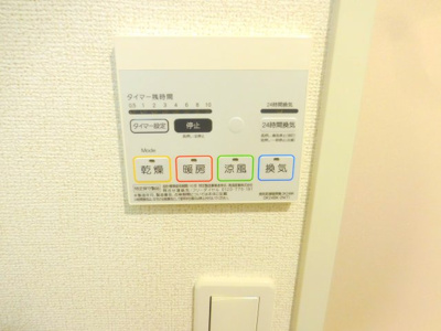【設備】 | アルヴィータ
