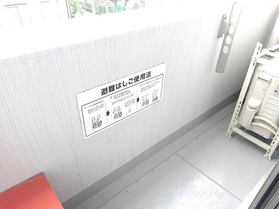 【設備】 | アルヴィータ