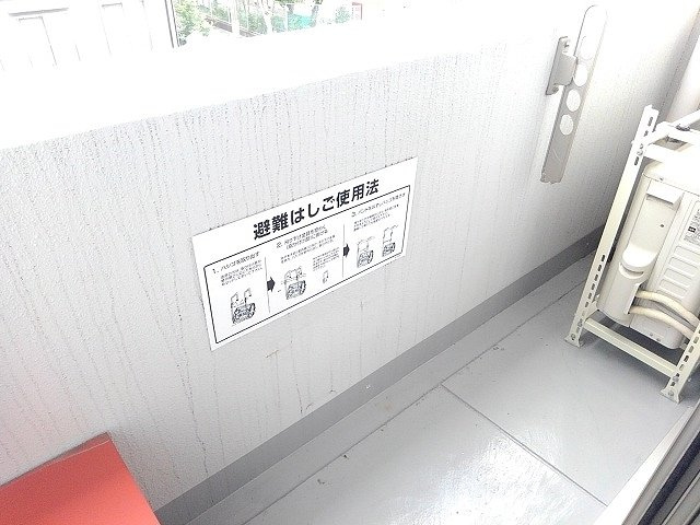 【設備】 | アルヴィータ