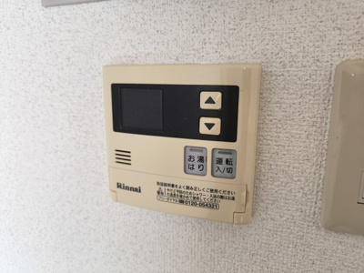 【設備】 | ライオンズプラザ元住吉