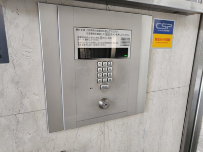 【セキュリティ】 | ライオンズプラザ元住吉