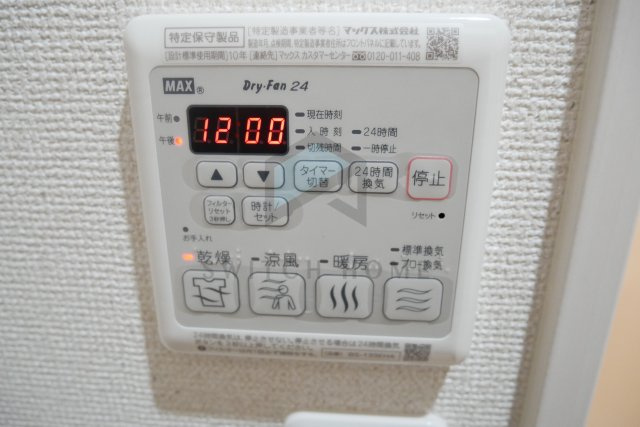 【設備】 | フジパレス新深江Ⅷ番館