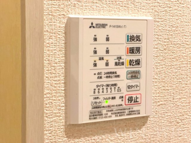 ユトリロ平川本町の設備