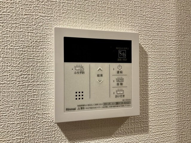 【設備】KO　RESIDENCE　銀山町