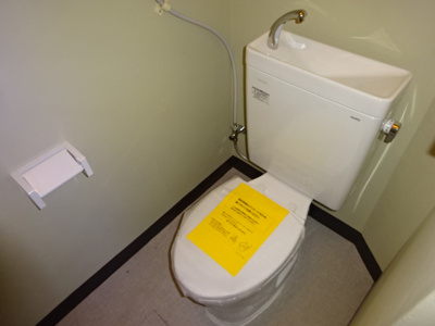 【トイレ】 | たちばなやビル