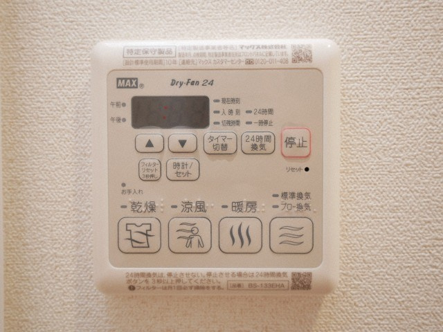 プレサンス天満橋ヴェルエラの設備