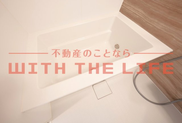Maison　K’ｓ【10.000円キャッシュバック対象物件】の浴室|お風呂で日々の疲れを落としましょう