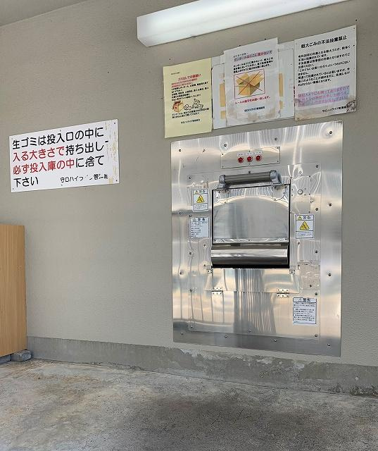 守口ハイライフA棟のその他共用部分|ゴミ捨て場■物件内覧・資金計画相談・住宅ローン相談、リフォーム相談、お問合せ受付中■
※当日・翌日のご内覧、ご相談はお電話でのお問合せがスムーズです！