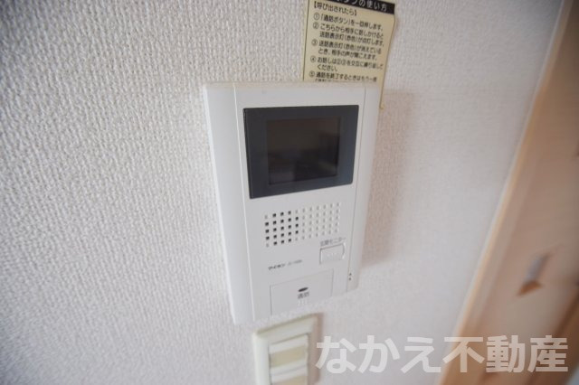 【セキュリティ】