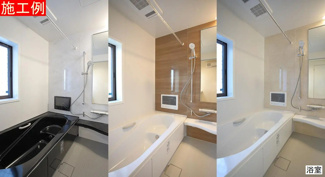 【浴室】 | 座間市相武台4丁目  1号棟 3期 | 施工例です。