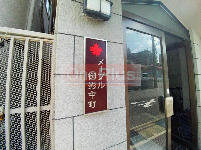 メープル御影中町のその他