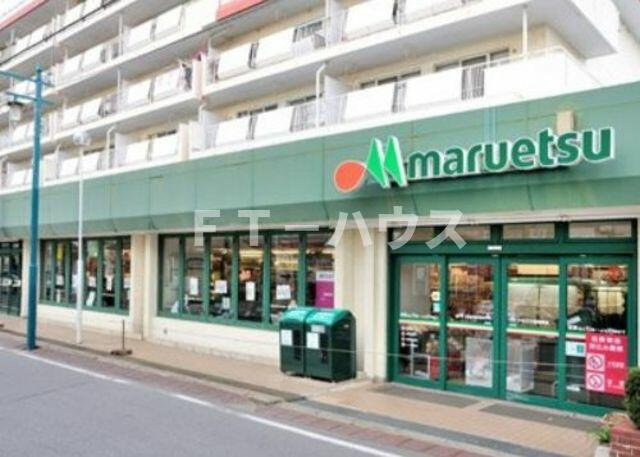 ベルメント西習志野の周辺|マルエツまで529m