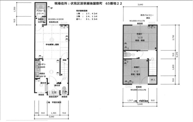【オーナーチェンジ物件】深草越後屋敷町戸建の間取り