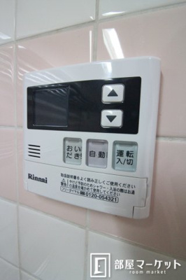 【設備】 | アメニティ２１