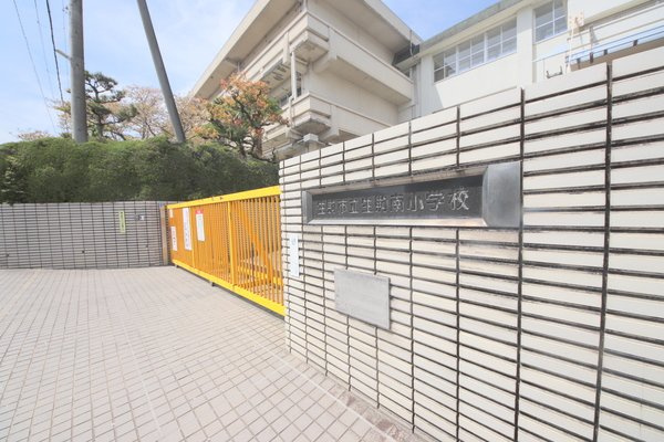 生駒ビューハイツの周辺|小学校「生駒市立生駒南小学校まで952m」