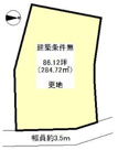 神戸市垂水区名谷町字猿倉　土地の画像