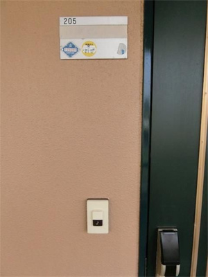 【その他共用部分】 | エスポワール原