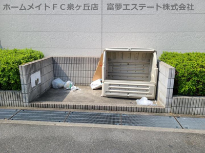 【その他共用部分】 | フジパレス葛の葉