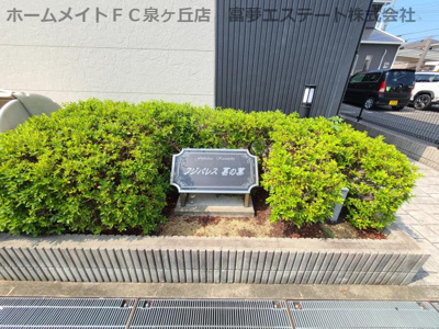 【エントランス】 | フジパレス葛の葉