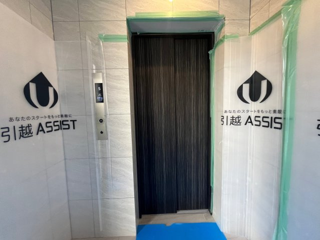 ワールドアイ大阪城EASTⅡのその他共用部分