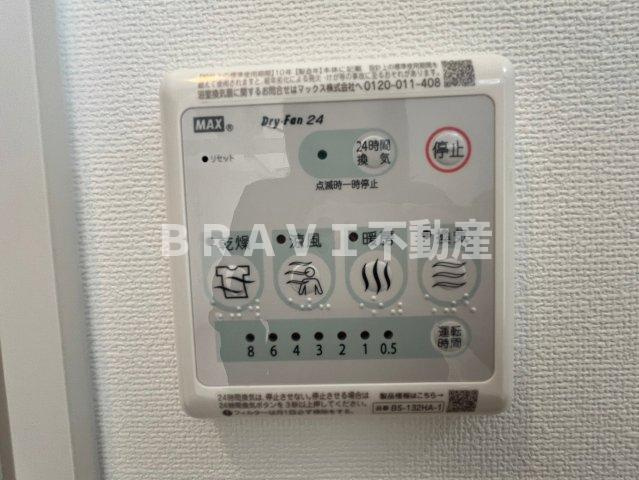 ワールドアイ大阪城EASTアドバンスの設備