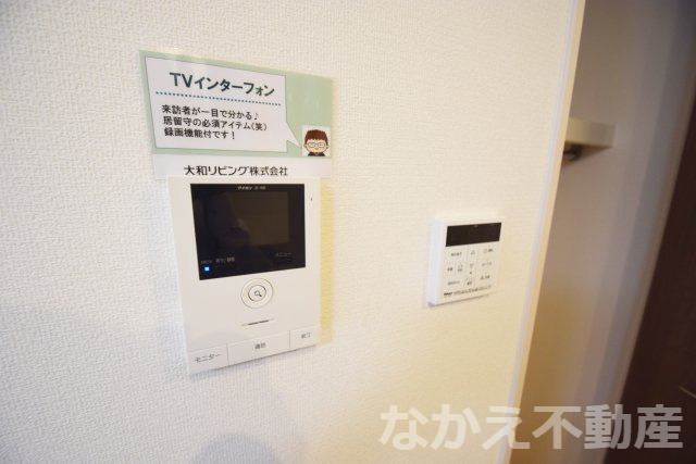 【セキュリティ】