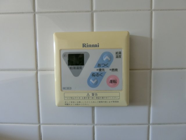リバーコートの設備