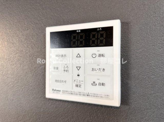 【設備】 | LECOCON中村