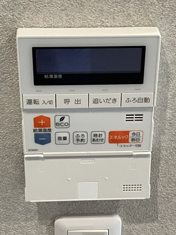 【発電・温水設備】 | ＡＡＢｏｘ吉成　鳥取市吉成南町２丁目アパート | ガス給湯リモコン