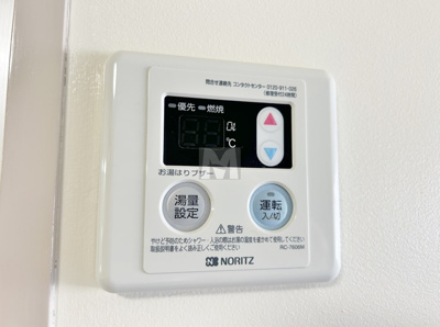 【設備】 | ハイム塩澤