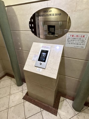 【セキュリティ】エスリード三宮フラワーロード