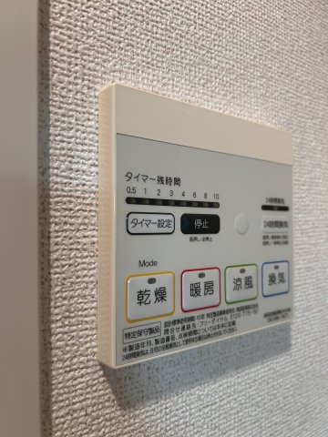 【設備】シュープリーム