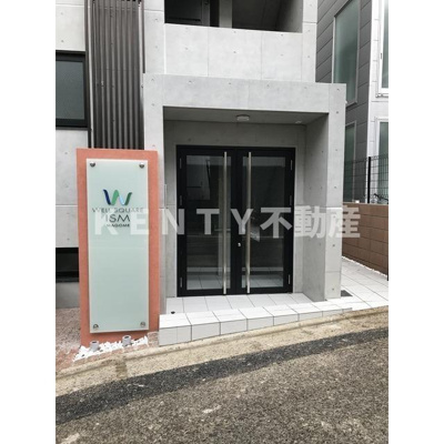 【エントランス】 | ウェルスクエアイズム馬込 | 落ち着いたエントランスです