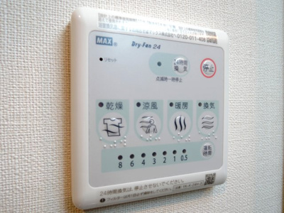 【設備】 | フェリーチェ関空