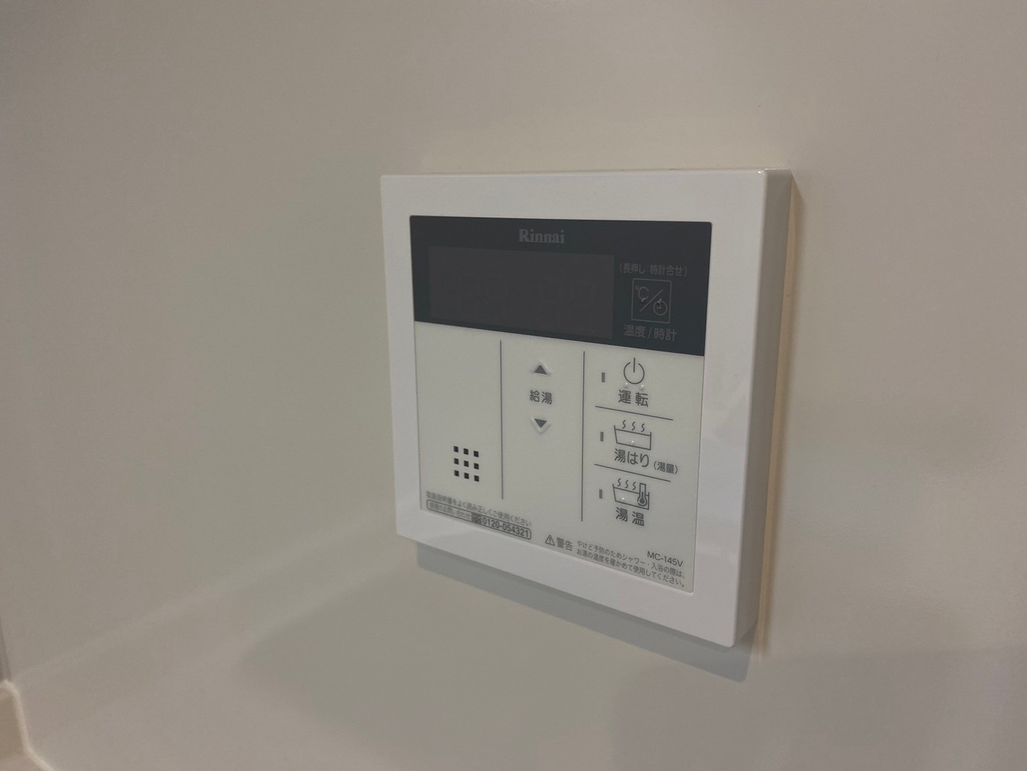 PURE RESIDENCE 名駅南|名古屋市の賃貸ならMy賃貸の設備|PURE RESIDENCE　名駅南