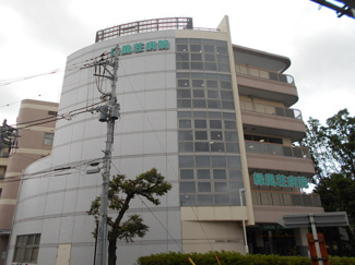 病院