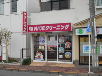 クリーニング