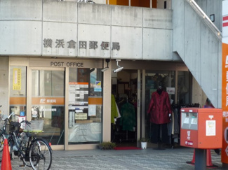 郵便局