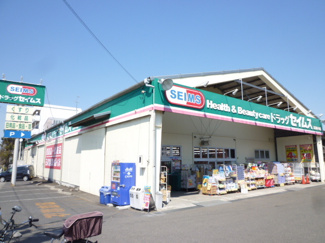 ドラッグセイムス 綾瀬中央店　1700ｍ