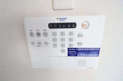 【セキュリティ】 | Anatoli