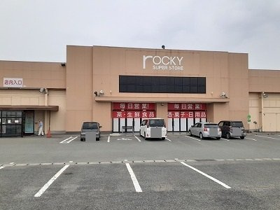 ファインの周辺|ロッキーまで400m