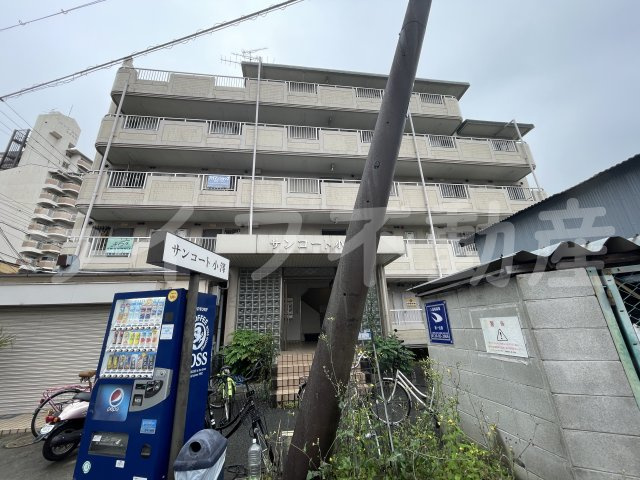サンコート小澤の外観|物件の外観です