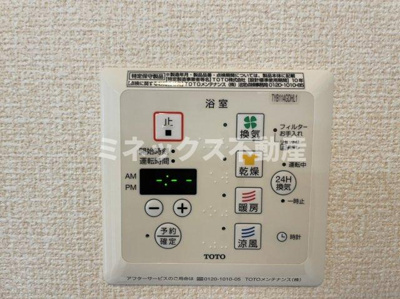 【セキュリティ】 | シャトーK