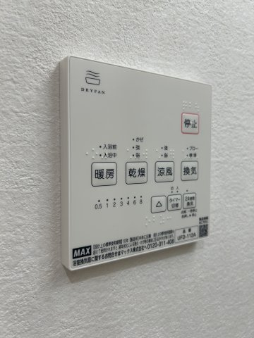 【設備】Lien五日市