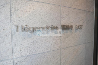 【その他】 | テ　レジャンデール護国寺EAST