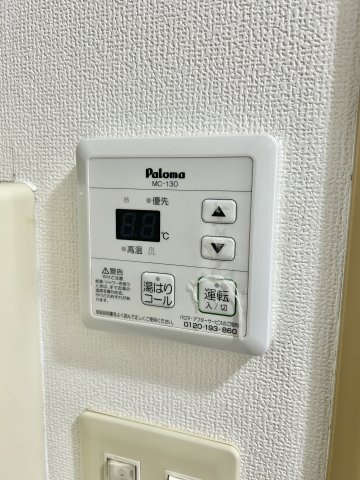 長谷川10番館の設備