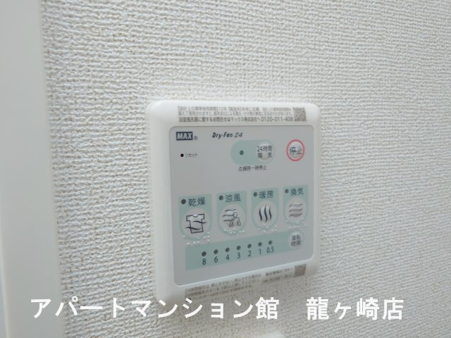 レジデンシアAの設備
