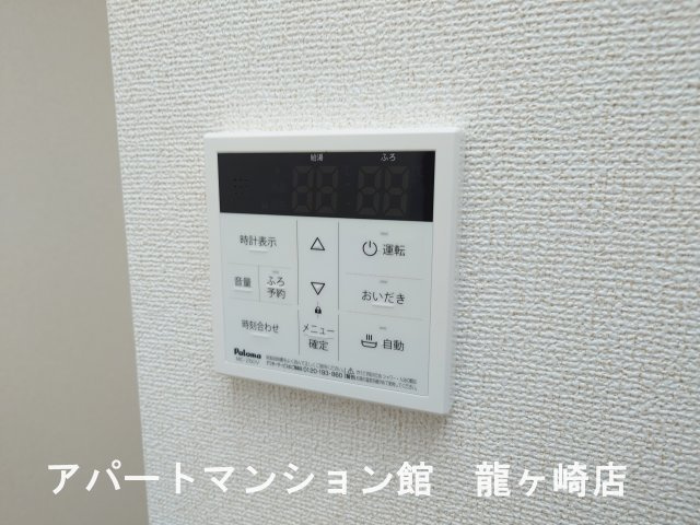 レジデンシアAの設備