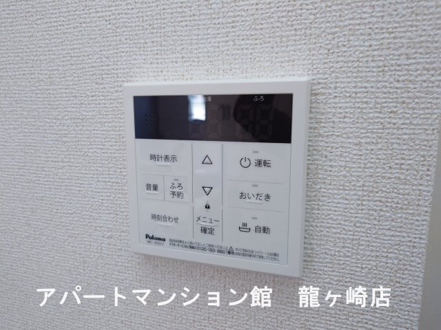 レジデンシアAの設備