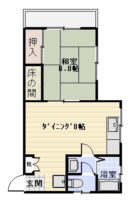 【間取り】 | ひまわりコーポ